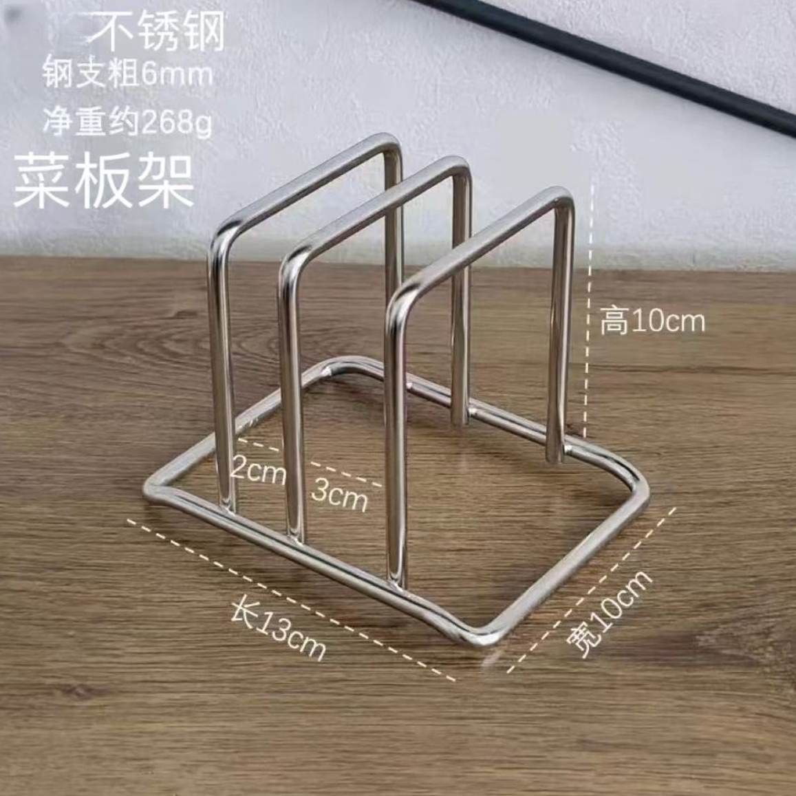 不锈钢菜板架 家用厨房多用途菜板架锅盖架加粗双格简约置物架