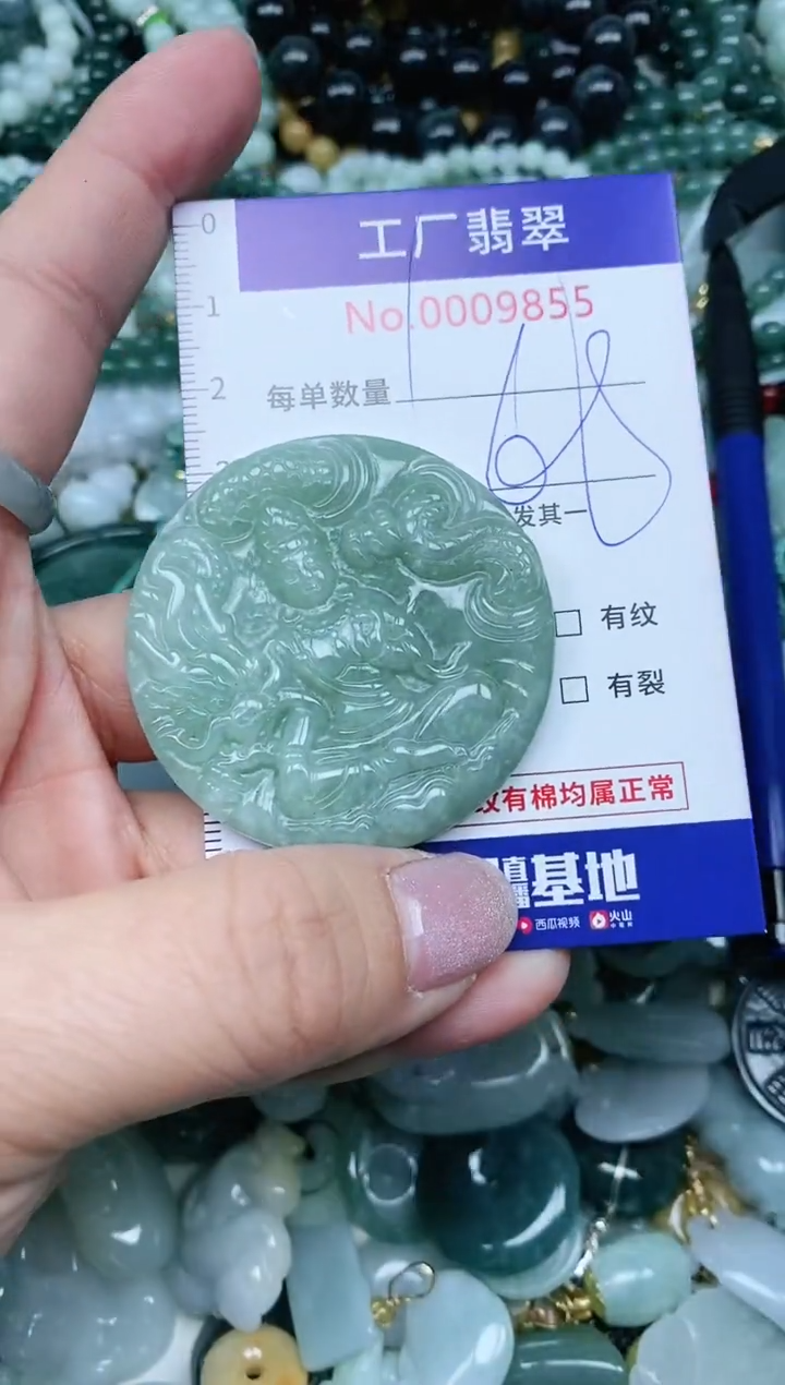 【闪购商品】翡翠吊坠(不含链)未镶嵌翡翠