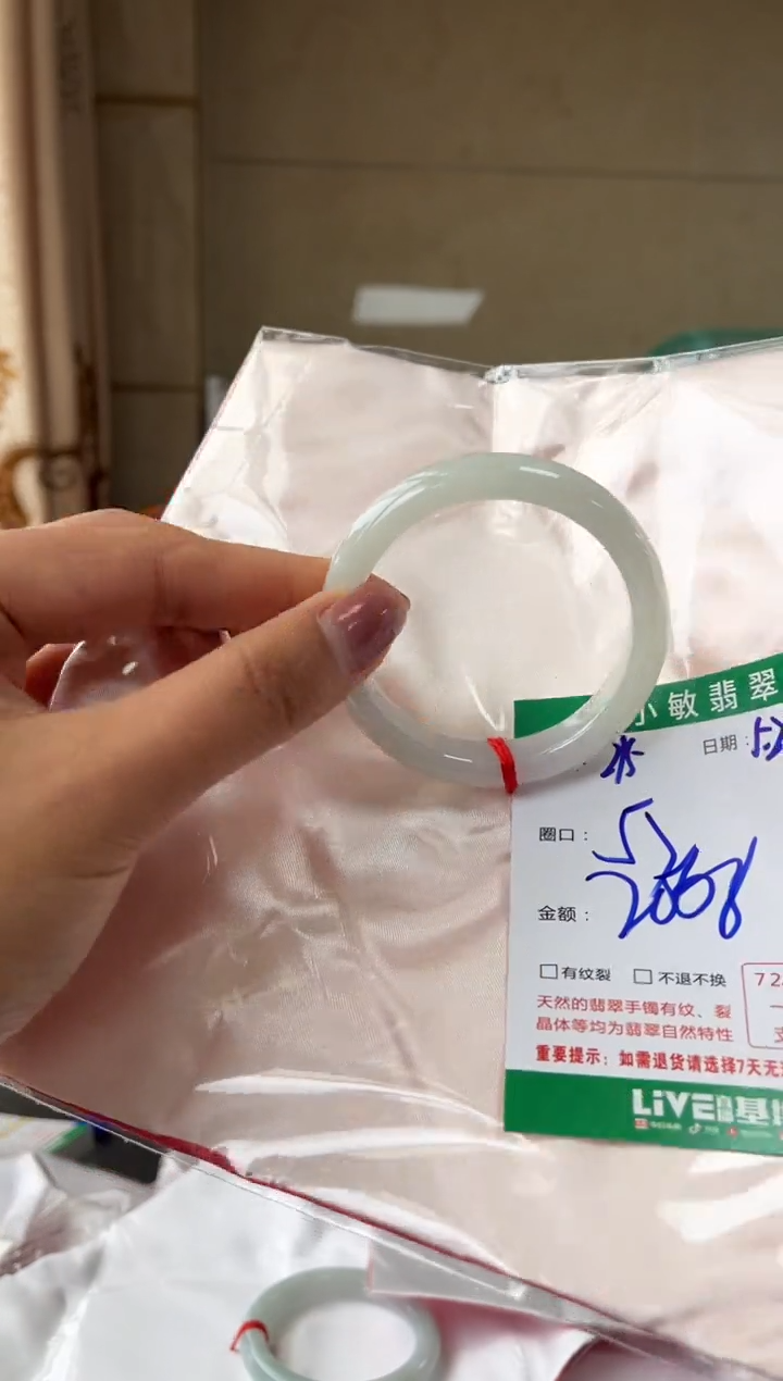 翡翠手镯未镶嵌福利手镯