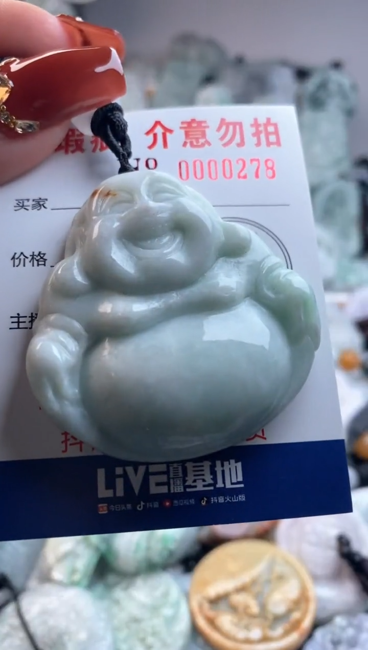 【闪购商品】翡翠吊坠(不含链)未镶嵌1