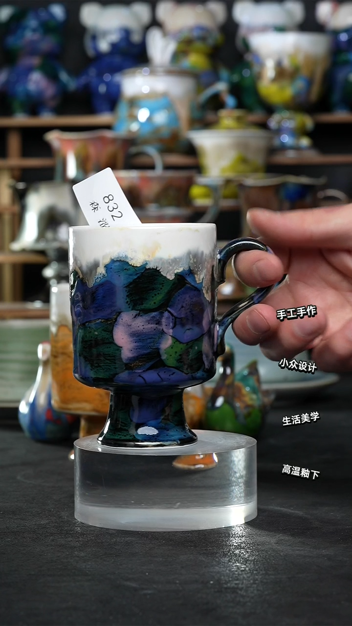 景德镇森涩手创陶瓷（食品级）832