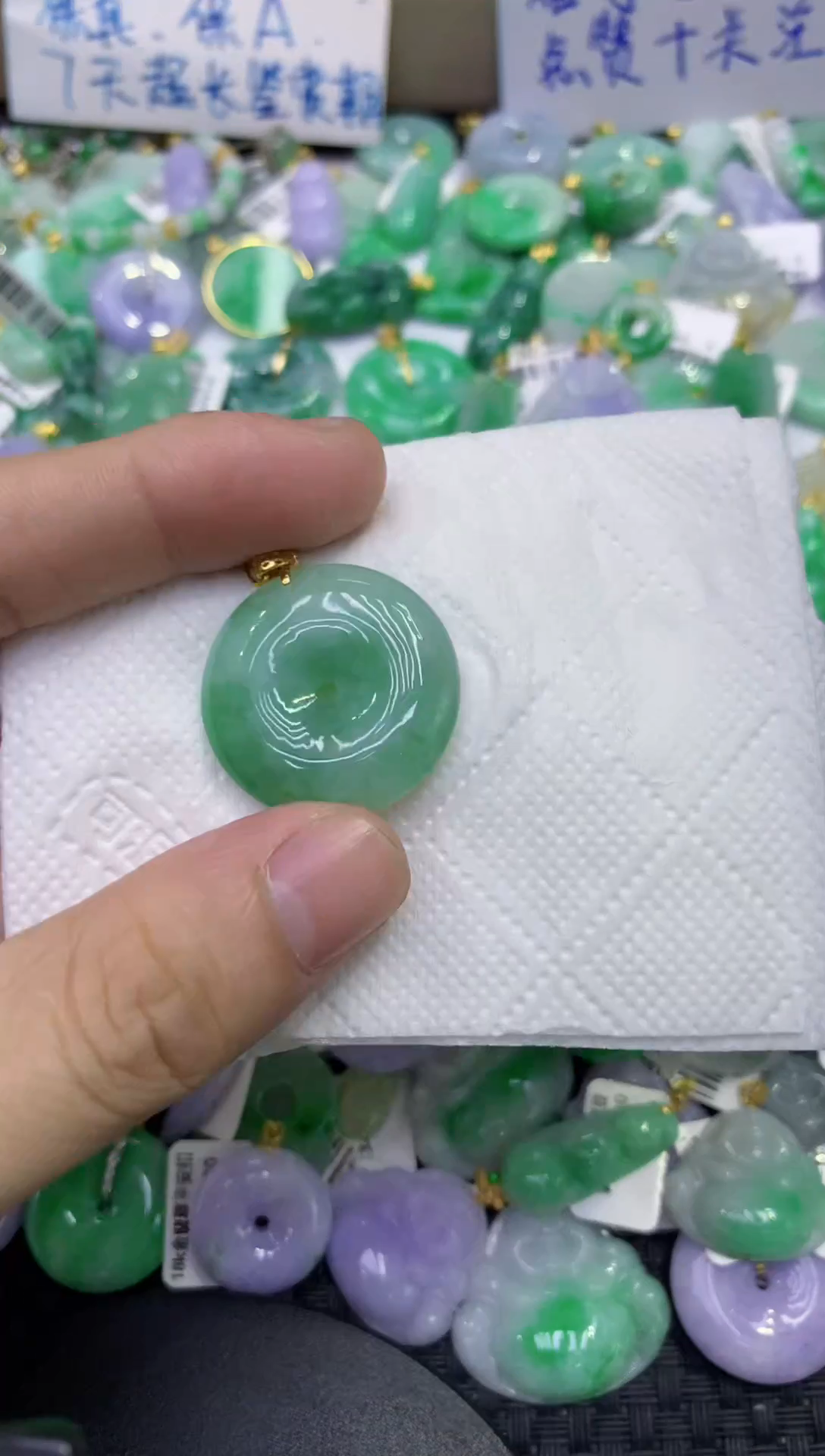 颈饰未镶嵌翡翠天然缅甸A货翡翠