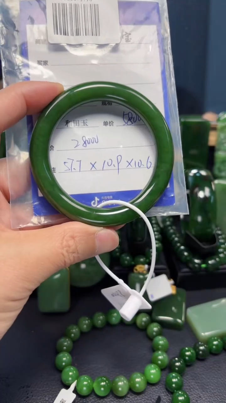 【闪购商品】和田玉（碧玉）手镯未镶嵌1