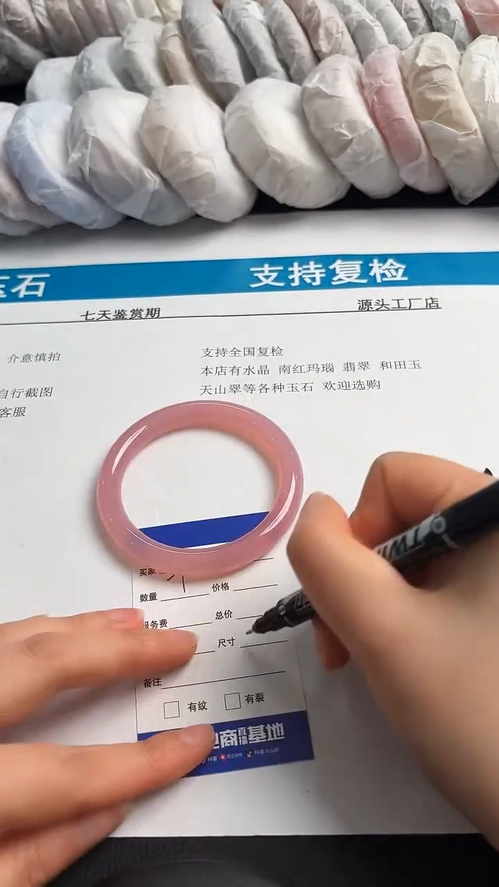 未镶嵌手镯石英质玉31