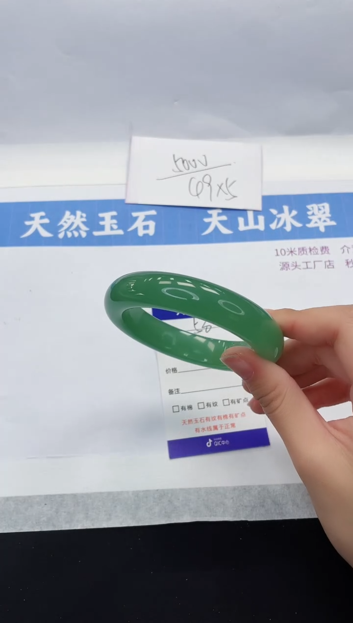 【闪购商品】石英质玉手镯未镶嵌D53-58+