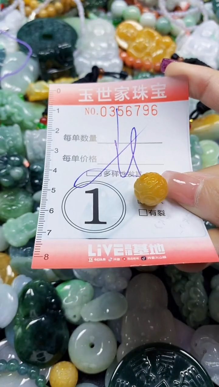 颈饰未镶嵌翡翠翡翠闪购Y0356796多样性发其一