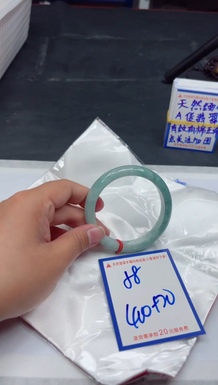 【闪购商品】翡翠手镯未镶嵌111111111