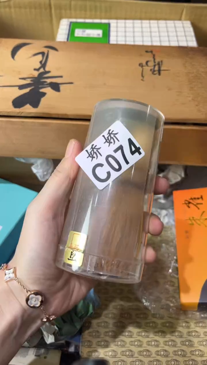 陶海**家074海边人家 