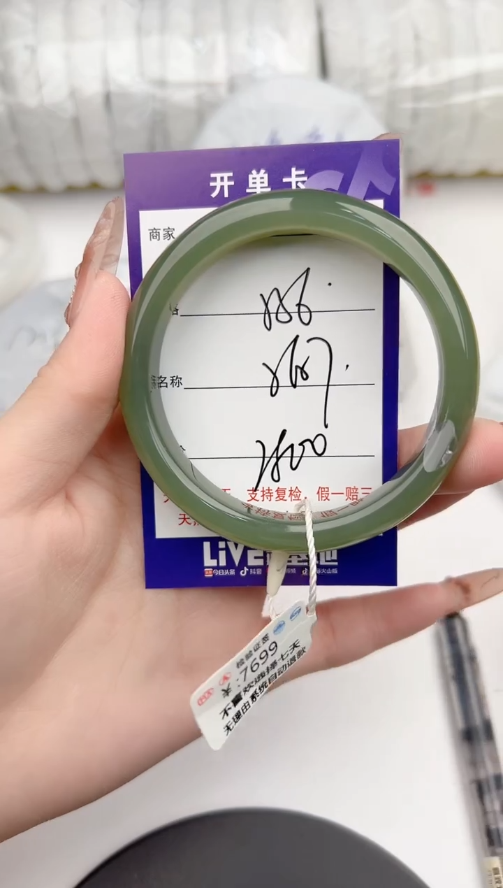 【闪购商品】和田玉手镯未镶嵌56颜色微差无瑕