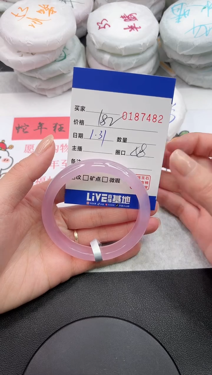 【闪购商品】玛瑙/玉髓手镯未镶嵌7482