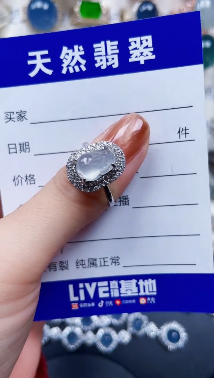 银S925镶嵌戒指翡翠89
