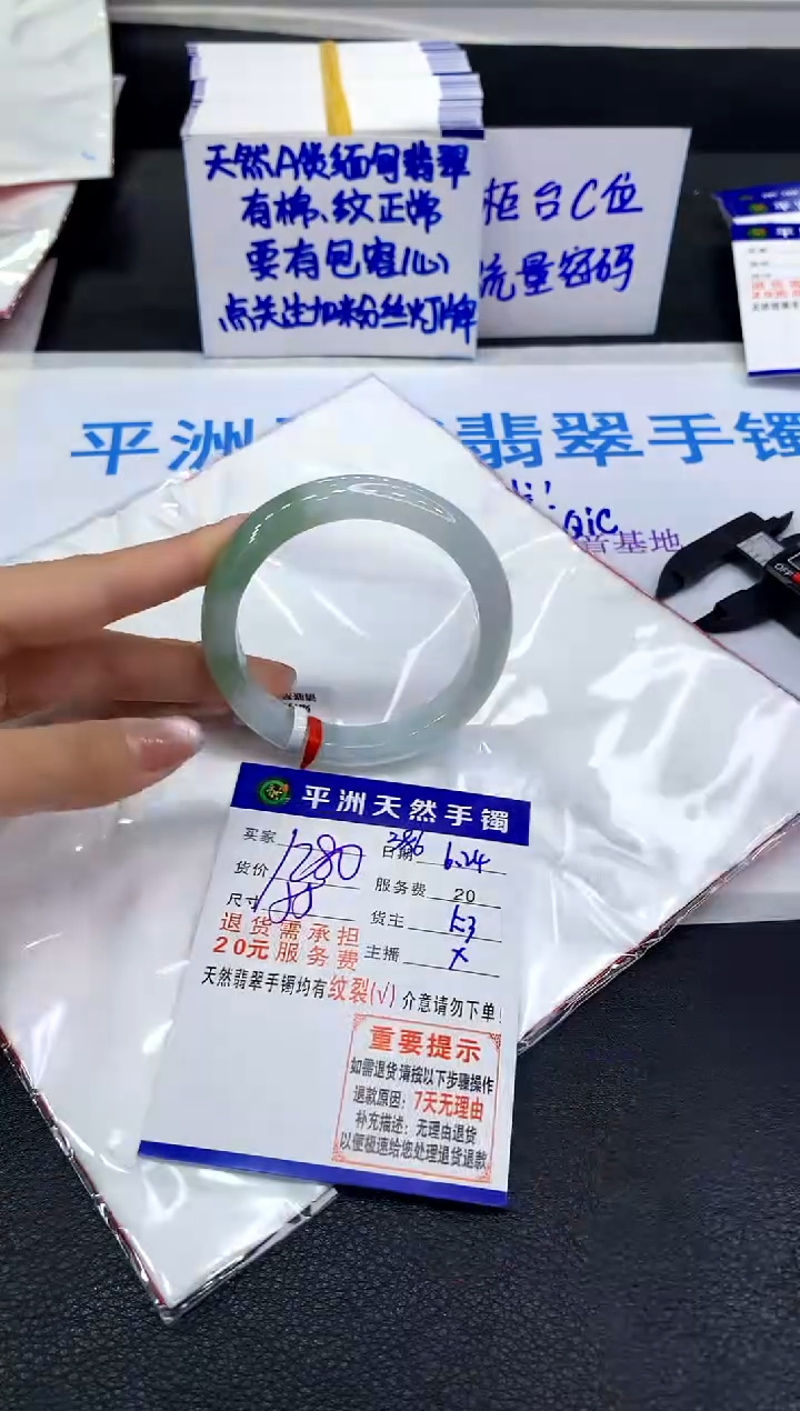 翡翠手镯未镶嵌11111111111111111