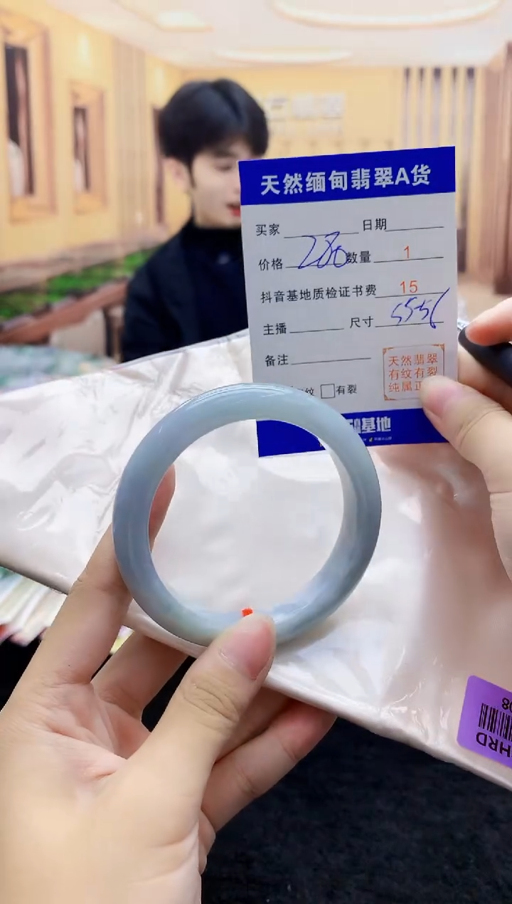 【闪购商品】翡翠手镯未镶嵌    H87-108