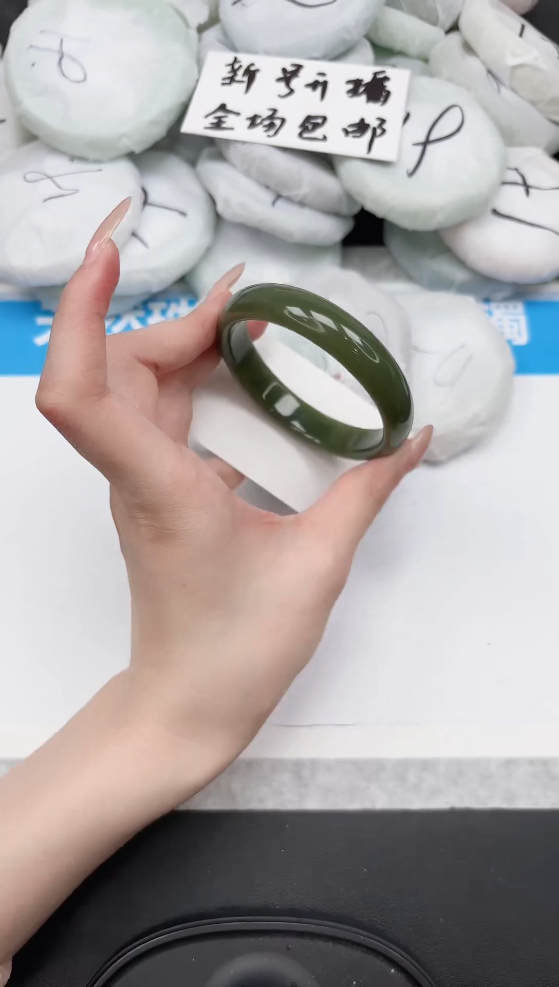 非金属无264-64.3