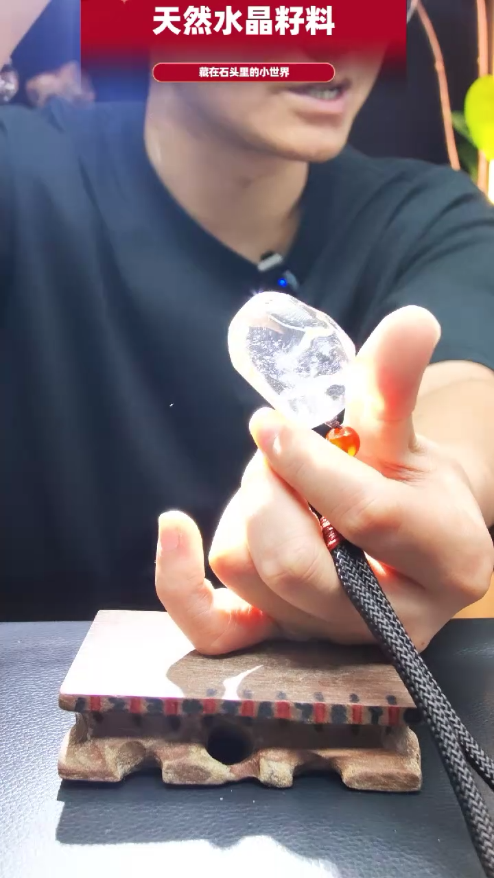 未镶嵌珠宝半成品水晶1055