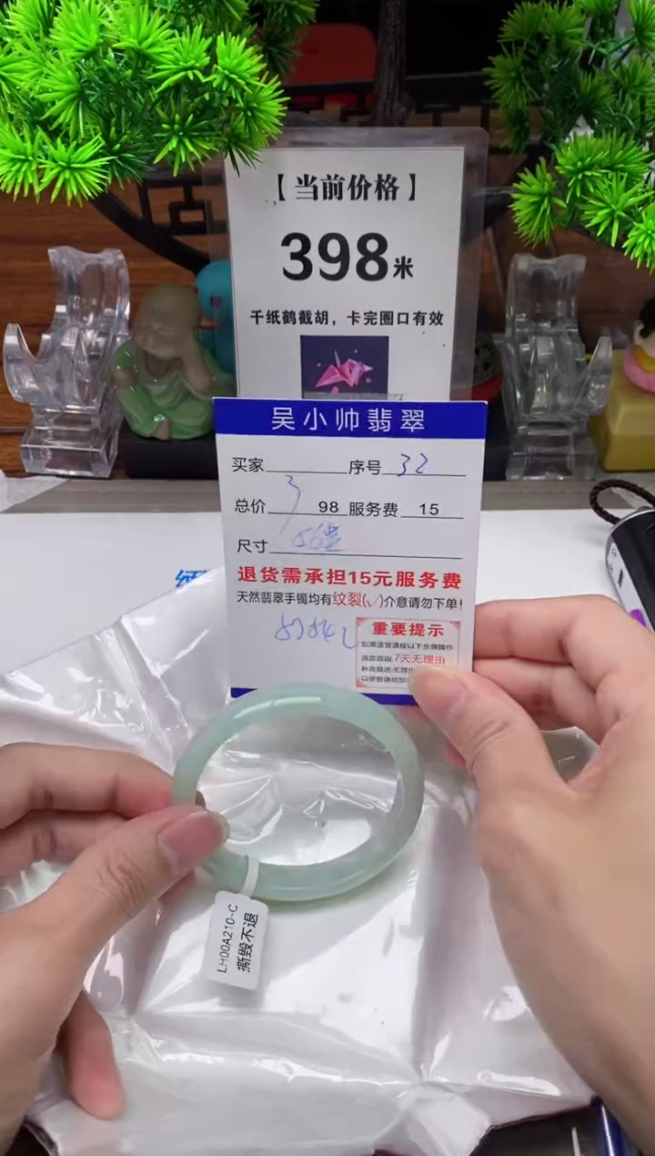 【闪购商品】翡翠手镯未镶嵌32缅甸天然A货翡翠