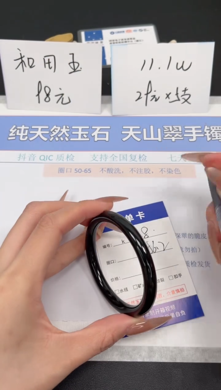 【闪购商品】和田玉手镯未镶嵌K328-56.2