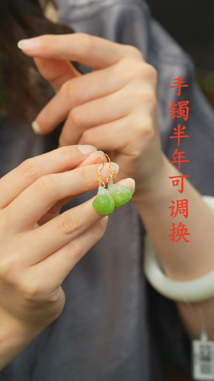 和田玉未镶嵌耳环翠青老料