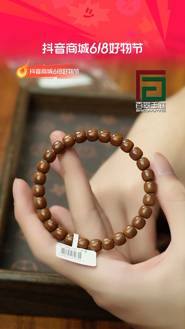 紫金鼠手串7127纯实心咖红皮老型通天8m