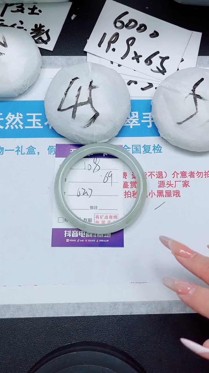 【闪购商品】石英质玉手镯未镶嵌108