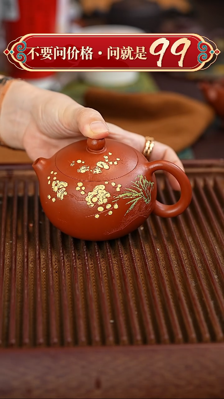 茶壶紫砂宜兴紫砂