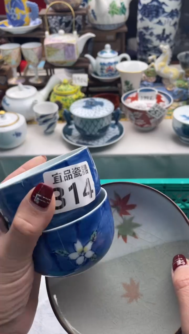 【闪购商品】瓷片宜品陶瓷感谢支持