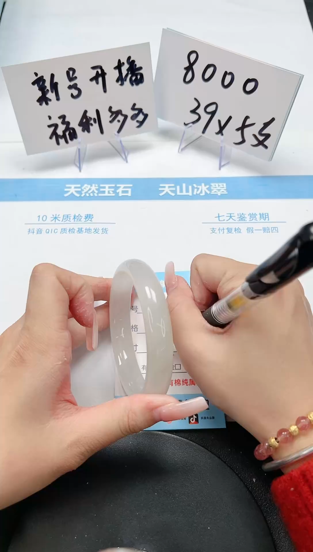 【闪购商品】石英质玉手镯未镶嵌A61-59.9