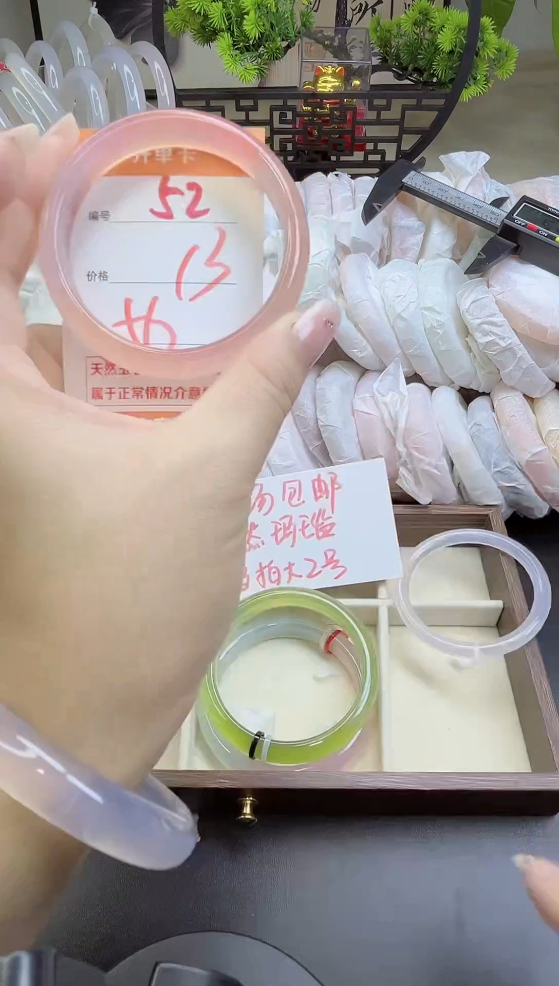 手镯玛瑙/玉髓未镶嵌52