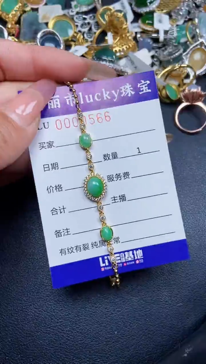 【闪购商品】翡翠颈饰银S925镶嵌0565