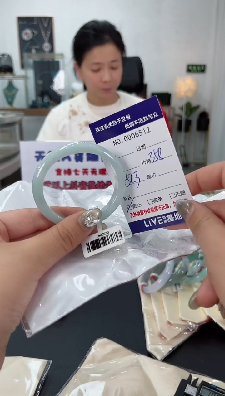 【闪购商品】翡翠手镯未镶嵌天然翡翠A货
