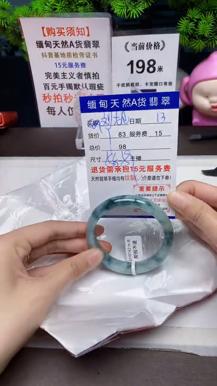 【闪购商品】翡翠手镯未镶嵌12天然A货缅甸翡翠需包容完美主义慎拍