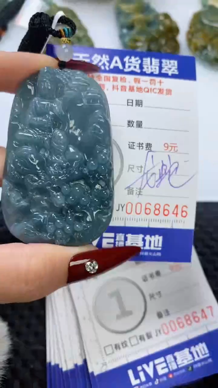 【闪购商品】翡翠颈饰未镶嵌111111111111111