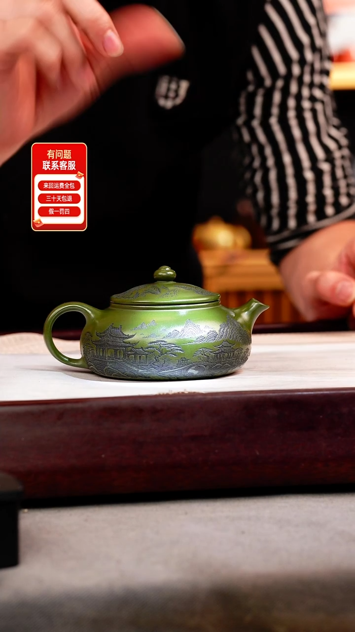 茶壶紫砂绿泥 寒江 刻绘