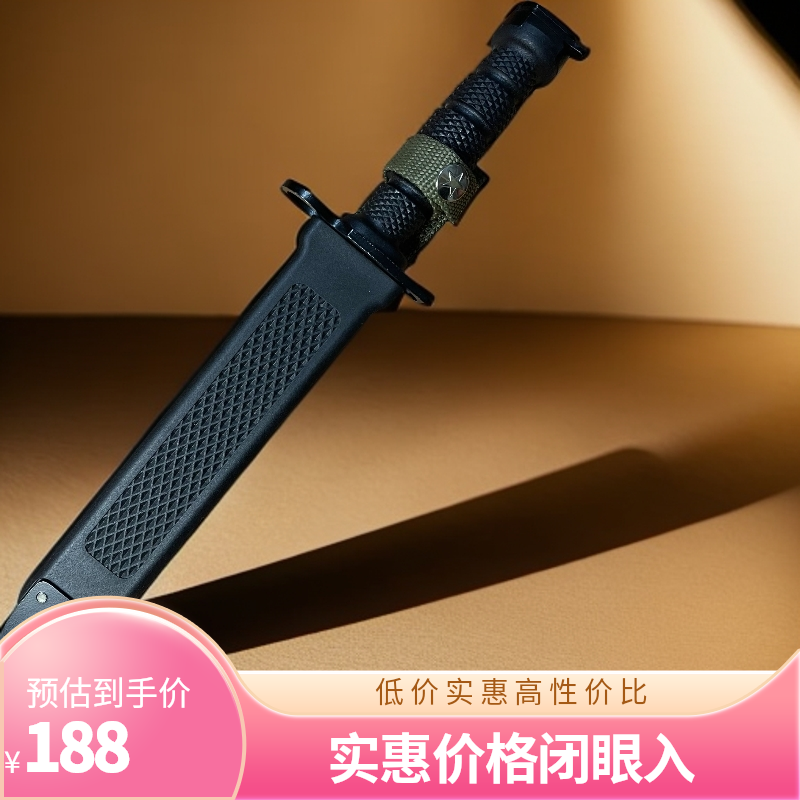 95一体设计可收藏水果刀鞘未开刃