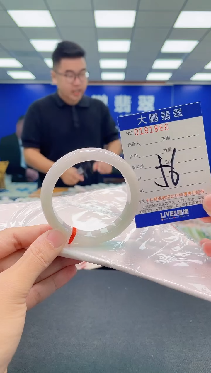 翡翠手镯未镶嵌AAAAAAAAA