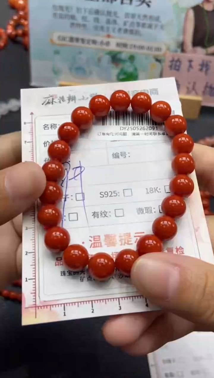 手串未镶嵌南红玛瑙天然南红91多样性发一