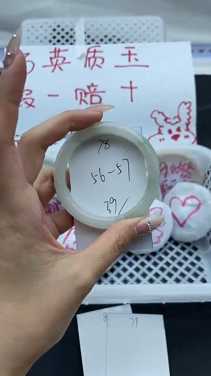 未镶嵌手镯石英质玉78+56/57