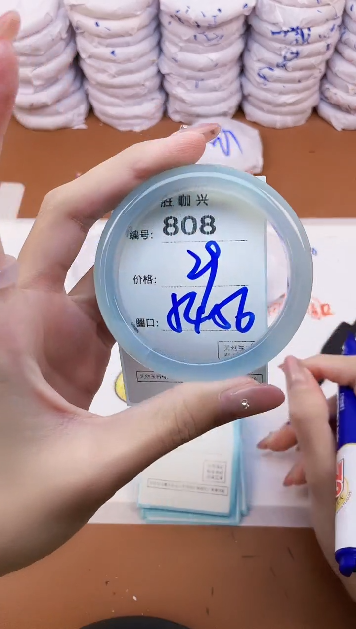 【闪购商品】玛瑙/玉髓手镯未镶嵌808