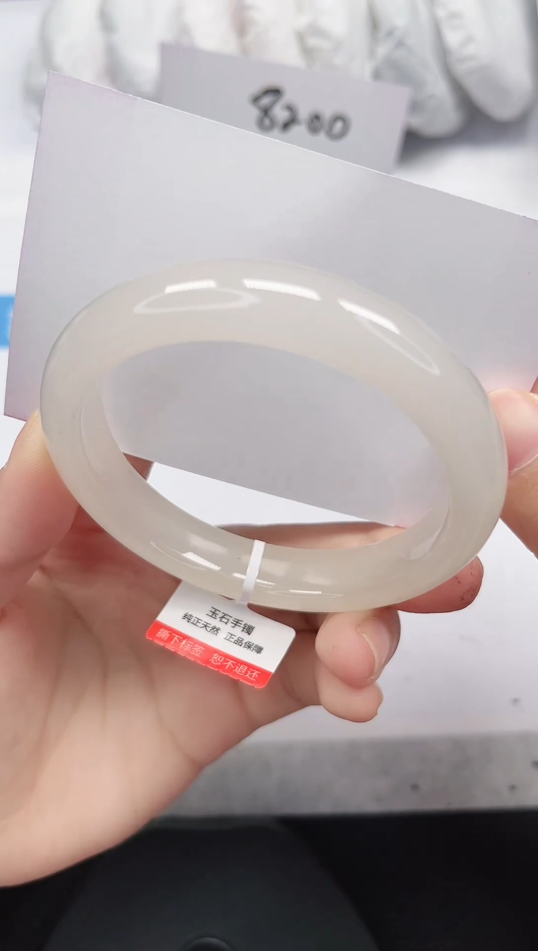 未镶嵌手镯石英岩玉73-58/59