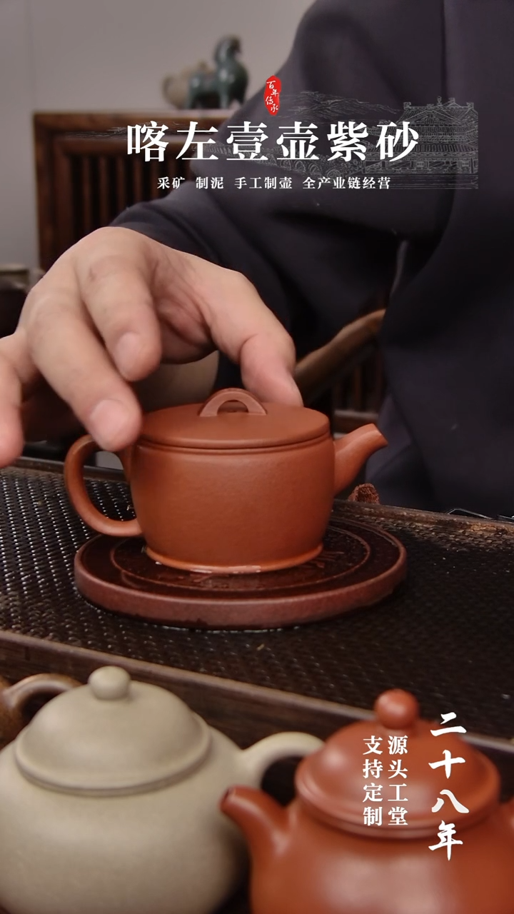 【闪购商品】紫砂茶壶红清水小汉瓦120cc（01219）