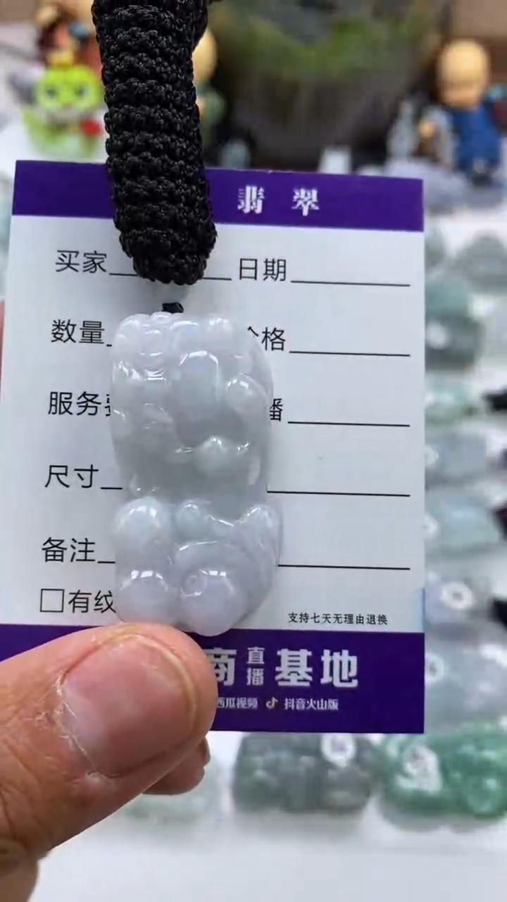 【闪购商品】翡翠吊坠(不含链)未镶嵌多人霸王貔貅