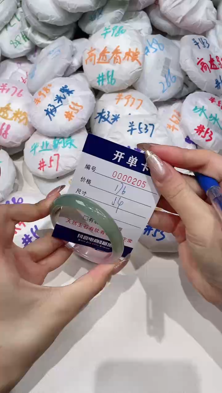 【闪购商品】玛瑙/玉髓手镯未镶嵌205