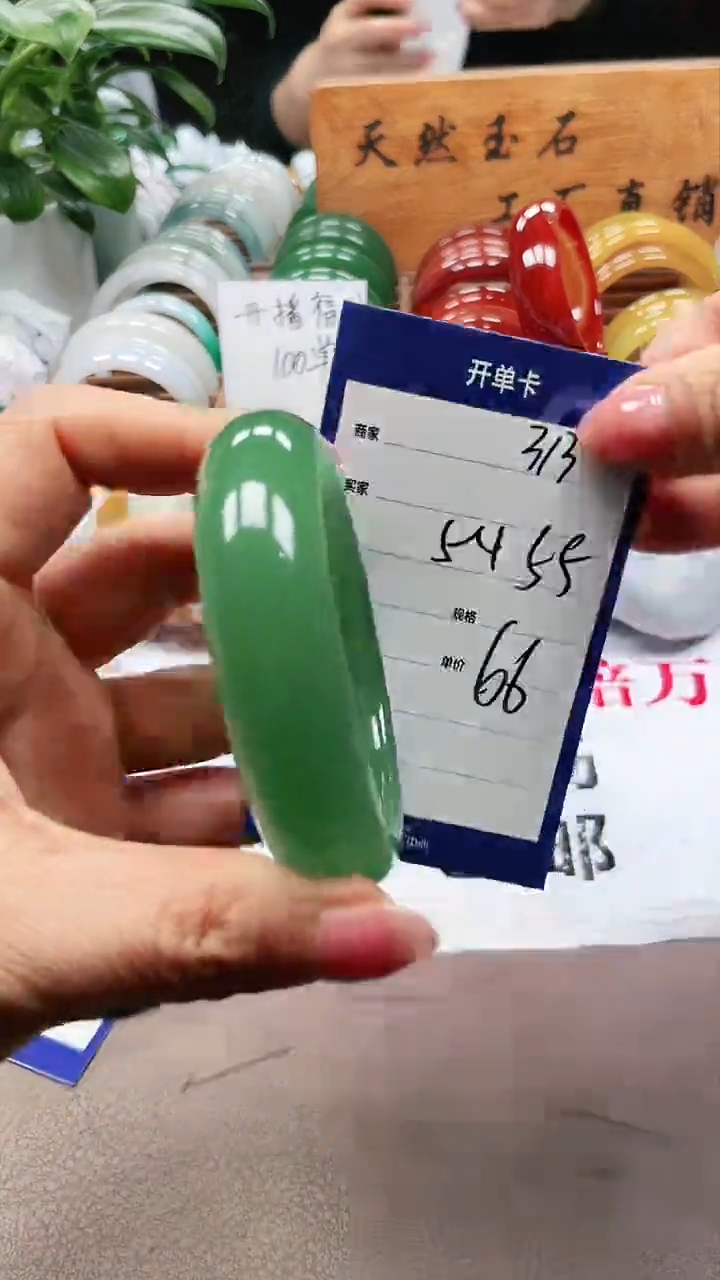 【闪购商品】玛瑙/玉髓手镯未镶嵌a313 5455多样性发货