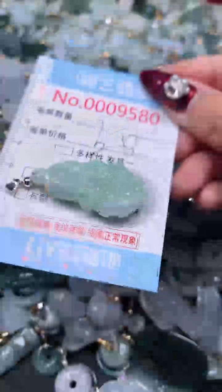 颈饰未镶嵌翡翠9580