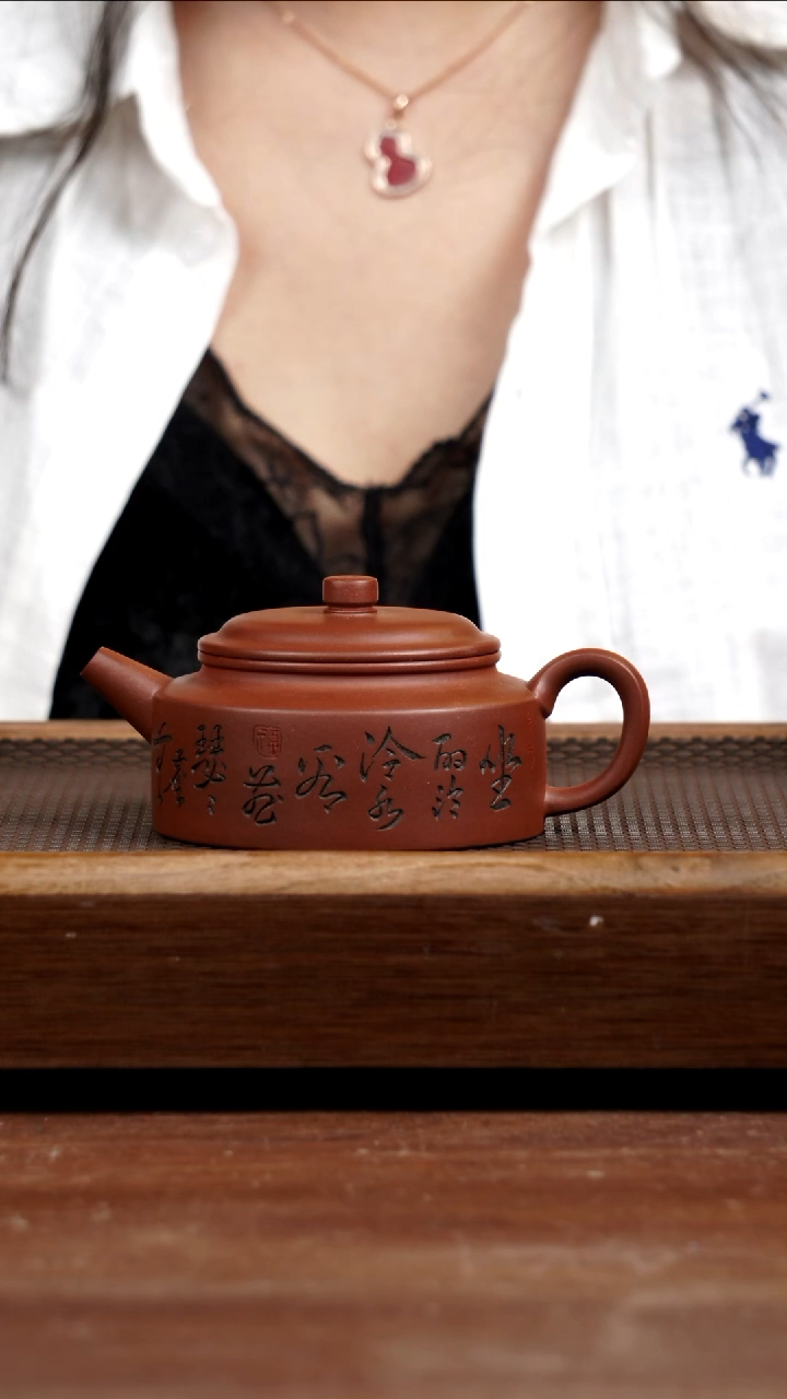 茶壶紫砂四号井底槽青德钟200CC