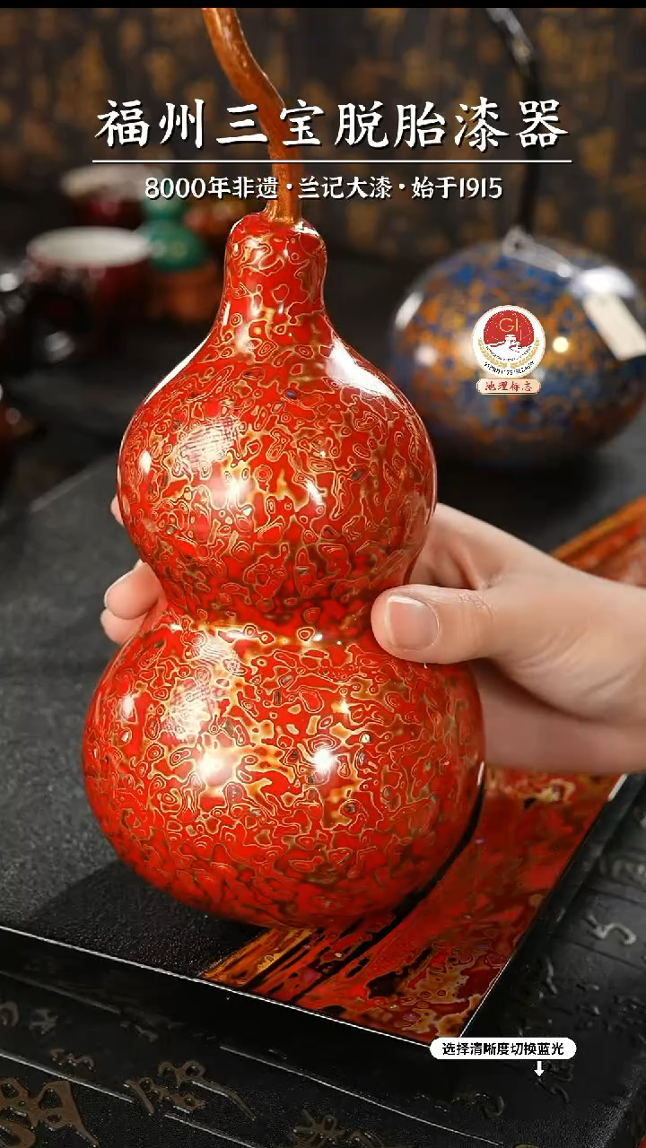 【闪购商品】大漆漆器 红金中葫芦