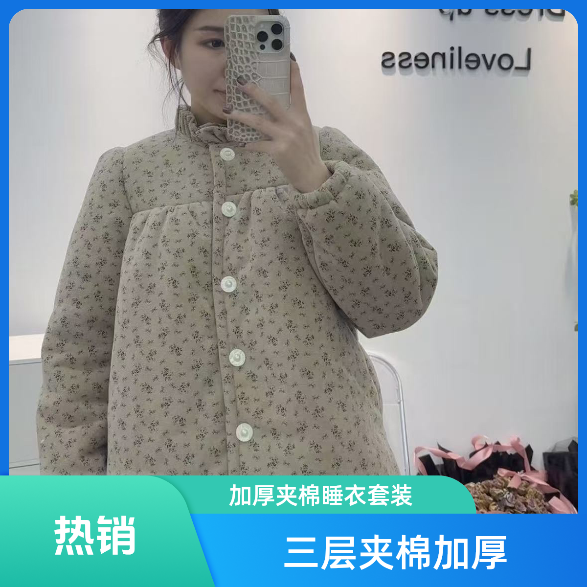 冬季时尚加厚加绒三层夹棉厚款睡衣套装可外出高货捡漏