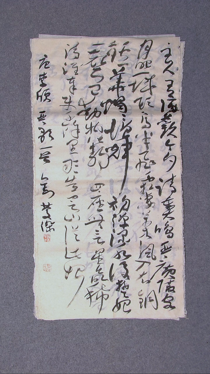 书法刘庆杰 河北晋州100*50尺寸 大漏！！