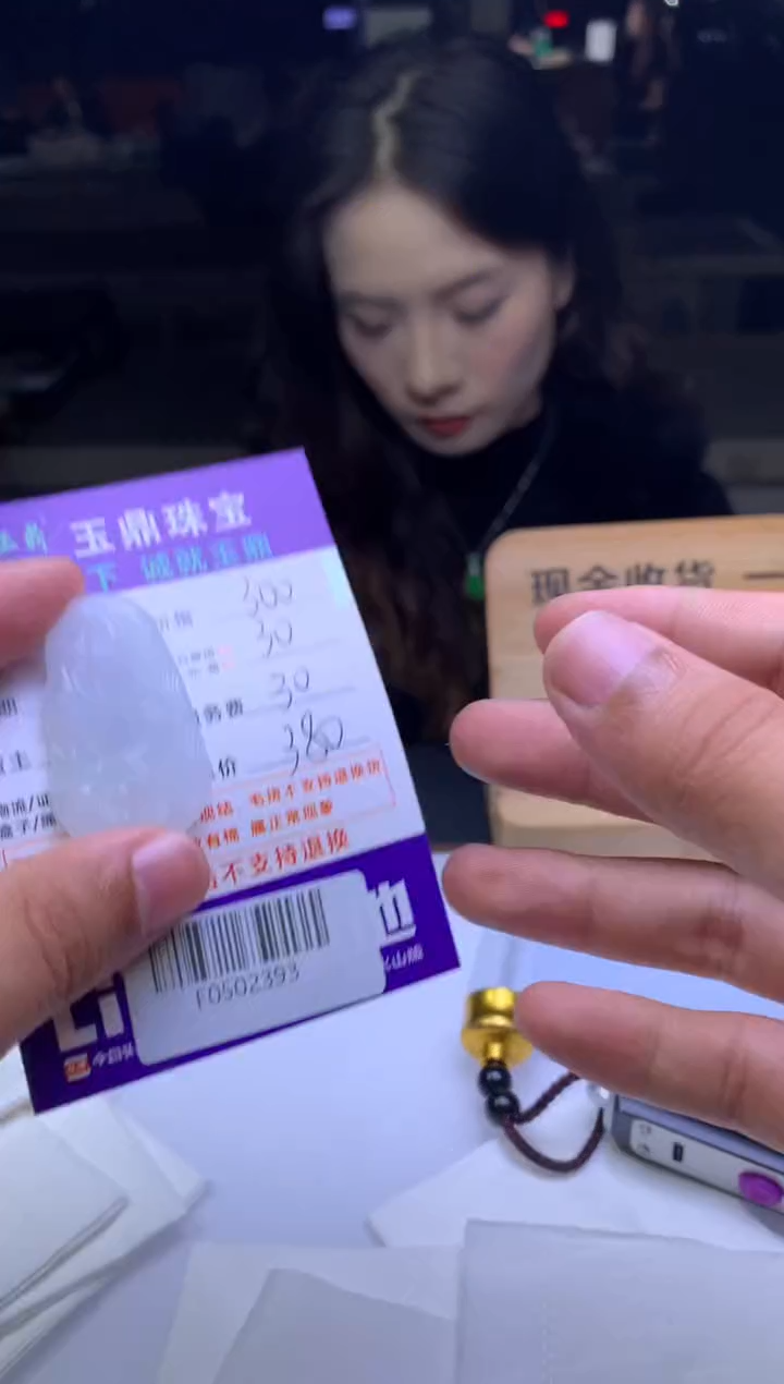 未镶嵌定制翡翠来**啦  F0502393