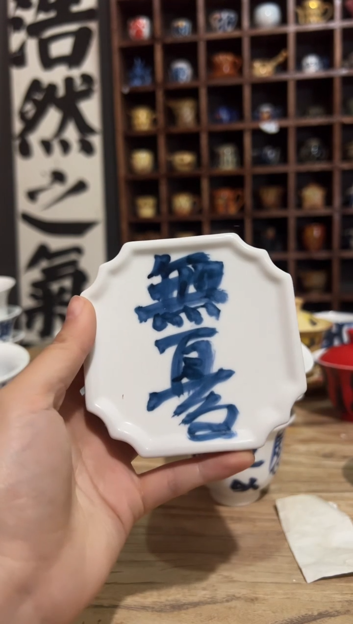 【闪购商品】观云听雨原创手绘茶具